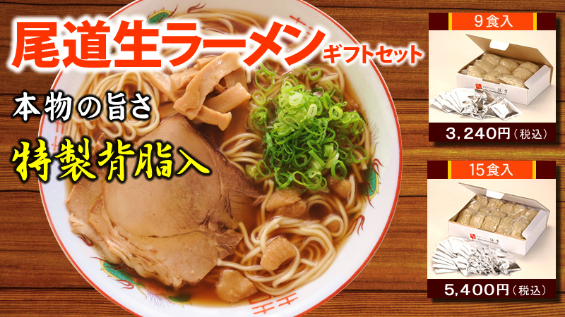 ギフトセットの旧サイト掲載商品写真